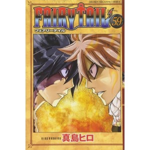 FAIRY TAIL vol. 59 - Edição Japonesa