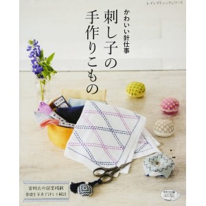Sashiko's Handmade Things