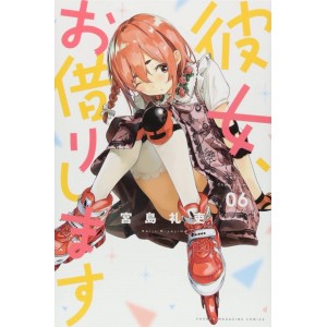 KANOJO, OKARISHIMASU vol. 6 - Edição Japonesa