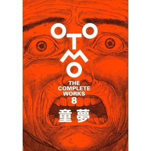 DOMU 童夢 - Otomo The Complete Works vol. 8 - Edição Japonesa
