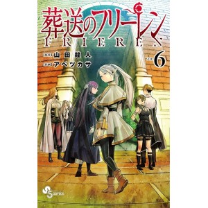 Sousou no FRIEREN vol. 6 - Edição Japonesa