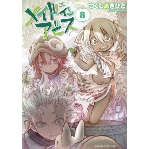 MADE IN ABYSS vol. 8 - Edição Japonesa