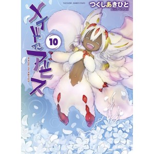 MADE IN ABYSS vol. 10 - Edição Japonesa