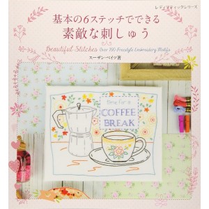 Beautiful Stitches - Over 100 Freestyle Embroidery Motifs