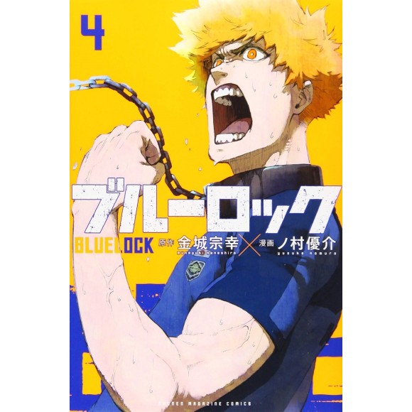 BLUE LOCK vol. 4 - Edição Japonesa