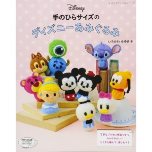 Disney Palm Sized Amigurumi