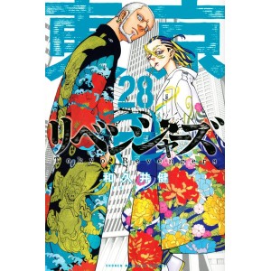 TOKYO REVENGERS vol. 28 - Edição Japonesa