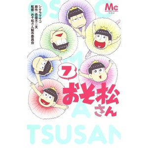 OSOMATSU-SAN vol. 7 - Edição Japonesa
