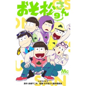 OSOMATSU-SAN vol. 9 - Edição Japonesa