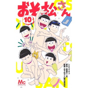 OSOMATSU-SAN vol. 10 - Edição Japonesa