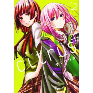 CITRUS+  vol. 2 - Edição Japonesa