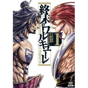 ﻿Shuumatsu no Valkyrie - Record of Ragnarok vol. 1 - Edição Japonesa 終末のワルキューレ
