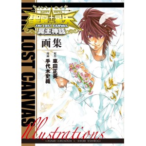 Saint Seiya THE LOST CANVAS Illustrations - Edição Japonesa