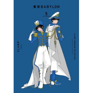 TOKYO BABYLON vol. 5 - Edição Japonesa (CLAMP Premium Collection)