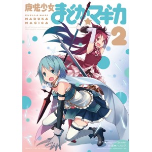 Puella Magi MADOKA MAGICA vol. 2 - Edição Japonesa