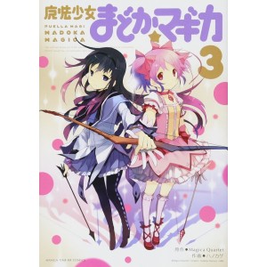 Puella Magi MADOKA MAGICA vol. 3 - Edição Japonesa