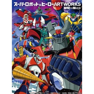 Super Robot & Hero Artworks - Edição Japonesa スーパーロボット&ヒーローARTWORKS
