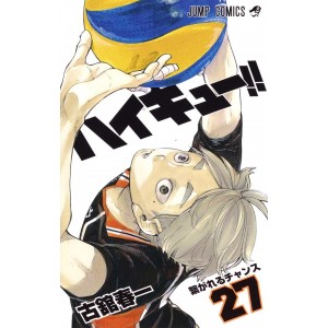 HAIKYUU!! vol. 27 - Edição Japonesa