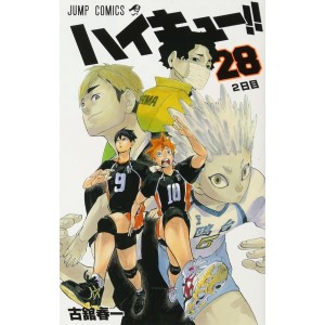 HAIKYUU!! vol. 28 - Edição Japonesa