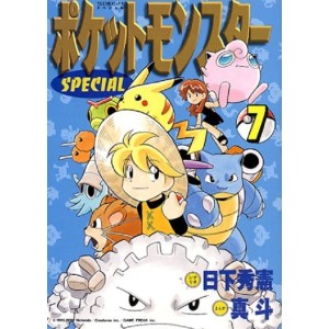 POKEMON - Pocket Monsters Special vol. 7 - Edição Japonesa