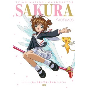 ﻿TV Animation Cardcaptor SAKURA Archives - Edição Japonesa テレビアニメーション カードキャプターさくら アーカイブス
