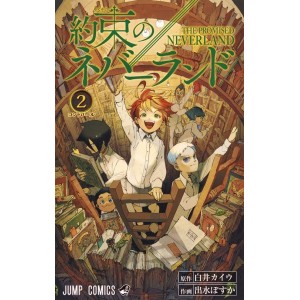 Yakusoku no Neverland vol. 2 - Edição Japonesa