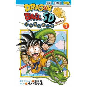 ﻿Dragon Ball SD vol. 1 - Edição Japonesa ドラゴンボールSD
