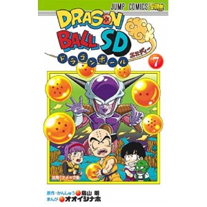 DRAGON BALL SD vol. 7 - Edição japonesa