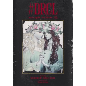 ﻿#DRCL Midnight Children vol. 1 - Edição Japonesa
