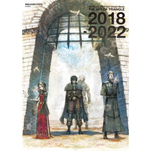 ﻿TRIANGLE STRATEGY Design Works THE ART OF TRIANGLE 2018-2022 - Em Japones トライアングルストラテジーデザインワークス　ジ・アート・オブ・トライアングル
