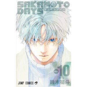 SAKAMOTO DAYS vol. 10 - Edição japonesa