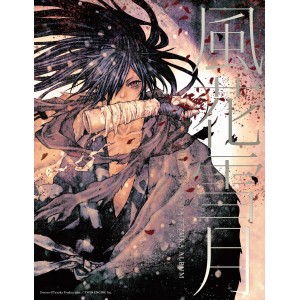 ﻿Fuka Setsugetsu - Hiroyuki Asada Tezuka Album - Edição Japonesa 風花雪月
