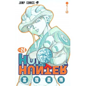 HUNTER X HUNTER vol. 24 - Edição Japonesa
