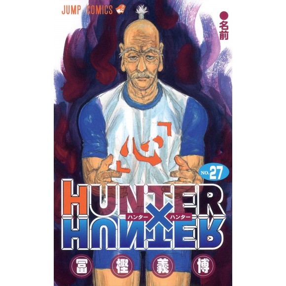 HUNTER X HUNTER vol. 27 - Edição Japonesa