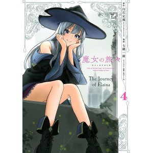 Majo no Tabitabi vol. 4 - Edição Japonesa
