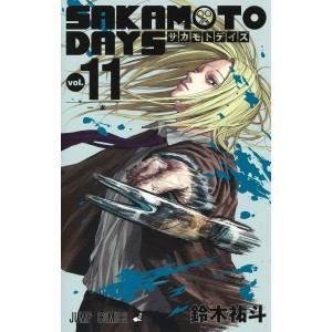SAKAMOTO DAYS vol. 11 - Edição japonesa