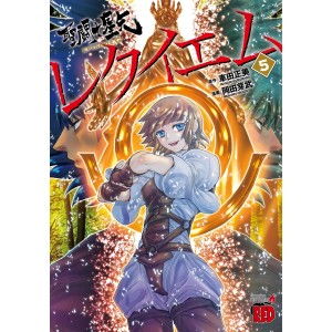 Saint Seiya EPISODE G REQUIEM vol. 5 - Edição Japonesa