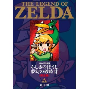 ﻿The Legend of ZELDA The Minish Cap / Phantom Hourglass Kanzenban - Edição Japonesa ゼルダの伝説 ふしぎのぼうし 夢幻の砂時計 完全版
