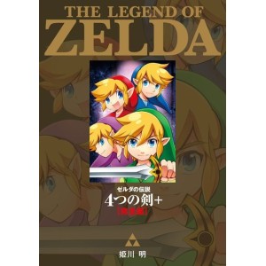 ﻿The Legend of ZELDA Four Swords Adventures Kanzenban - Edição Japonesa ゼルダの伝説 4つの剣+ 完全版
