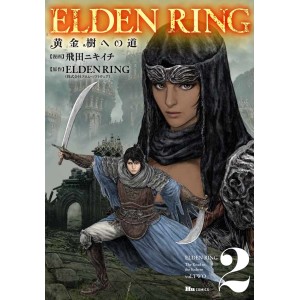 ELDEN RING The Road to the Erdtree vol. 2 - Edição Japonesa