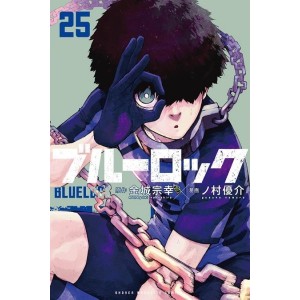 BLUE LOCK vol. 25 - Edição Japonesa