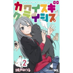 Too Cute Crisis - Kawaisugi Kuraishisu vol. 2 - Edição Japonesa