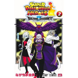 Super DRAGON BALL Heroes Big Bang Mission!!! vol. 2 - Edição Japonesa
