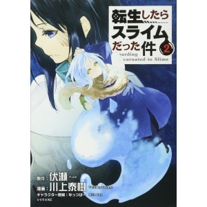 Tensei Shitara Slime Datta Ken vol. 2 - Edição Japonesa