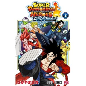 Super DRAGON BALL Heroes Ultra God Mission!!!! vol. 2 - Edição Japonesa