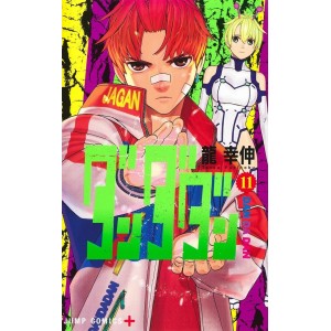 DANDADAN vol. 11 - Edição Japonesa