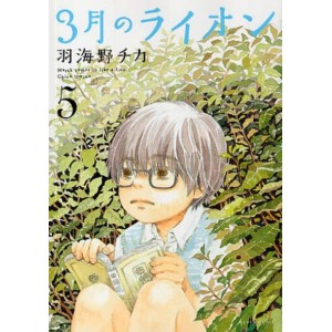 Sangatsu no Lion vol. 5 - Edição Japonesa