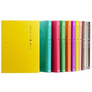 ﻿OYASUMI PUNPUN Coleção Completa em 13 Volumes - Edição Japonesa おやすみプンプン 全13巻 セット
