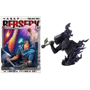 ﻿BERSERK vol. 42 - Edição japonesa ESPECIAL com estátua do Guts com a armadura Berserker ベルセルク42 ガッツ (狂戦士の甲冑) 特装版
