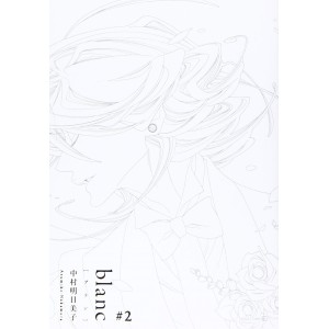 blanc vol. 2 - Edição Japonesa (Classmates 9)